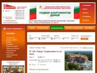 168 - ID:168, �����, ������������ �� ���� - ����� (��������), ���� �� 94 200 EUR - ������������ � �������� MirEstates.ru